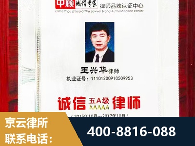桂平-婚姻房产