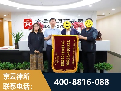 桂平-房产继承