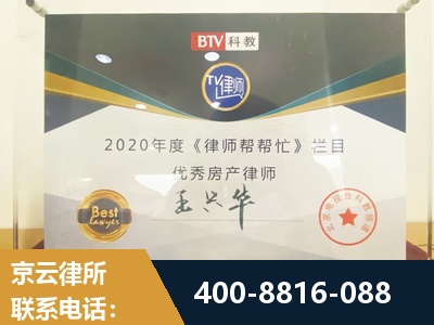 桂平-房屋买卖