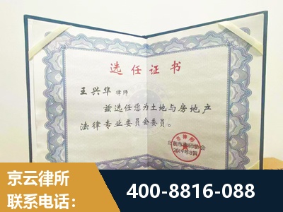 桂平-遗产分割