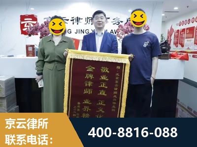 桂平-房屋拆迁