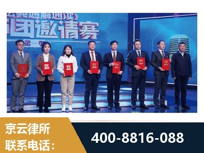 桂平-土地征收