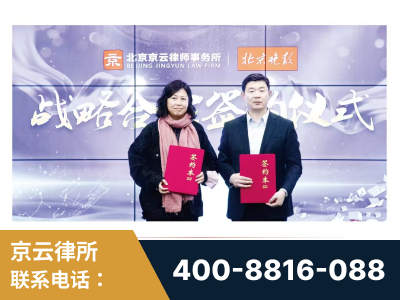 桂平-与中部战区空军联合建立为兵法律服务工作站