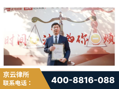 桂平-王兴华主任作为首批律师入驻“时间+法”平台